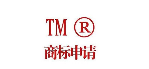 從商標(biāo)注冊說起:商標(biāo)太重要了,除了公司,個(gè)人也可以注冊