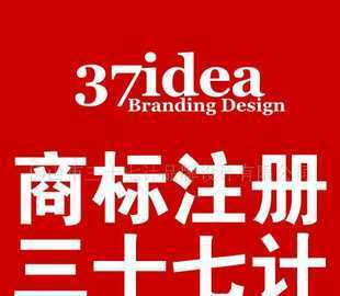 番禺商標注冊與二手設(shè)備轉(zhuǎn)讓 一站式知識產(chǎn)權(quán)與資產(chǎn)流通解決方案