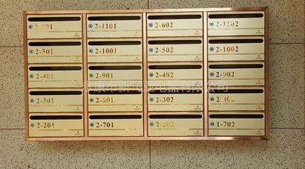 新飛亞信報(bào)箱