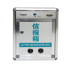 【報箱室外】最新最全報箱室外 產品參考信息