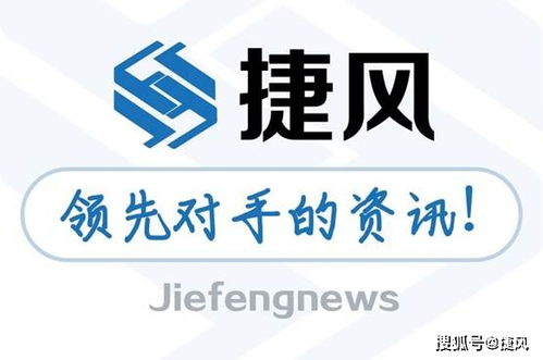 捷風(fēng)上市公司中標(biāo)動態(tài)匯總 信息系統(tǒng)運行維護服務(wù)領(lǐng)域迎來新進展